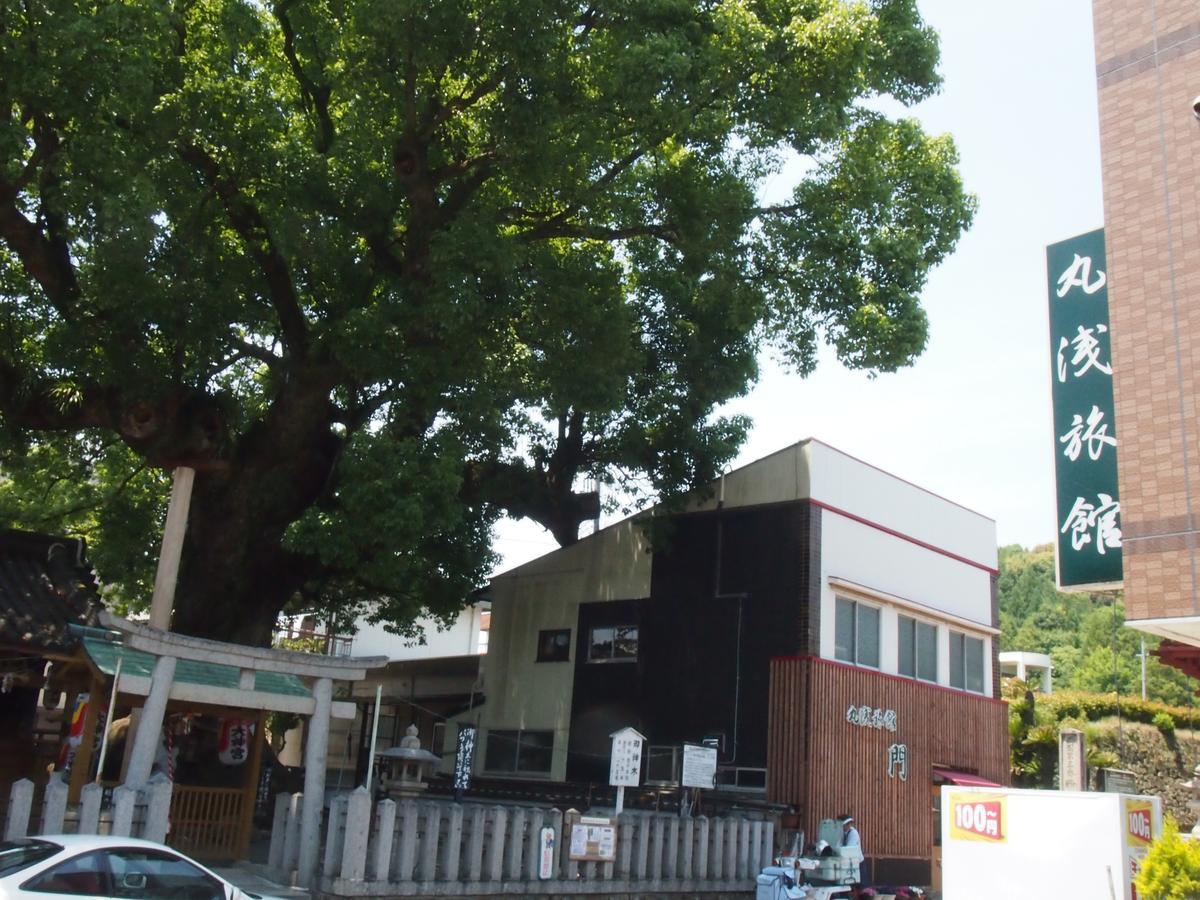 Maruasa Ryokan Kokawa Exterior foto
